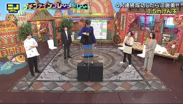 ニノさん 230709 動画 生田絵梨花＆行列で話題の絶品和菓子 | 2023年7月9日