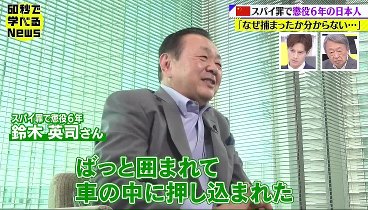 [HD] 60秒で学べるNews 230712