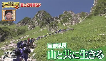 秘密のケンミンＳＨＯＷ極 230713 動画 大阪㊙たこ焼きライフ | 2023年7月13日