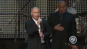 Владимир Путин в шоу ` Голос`