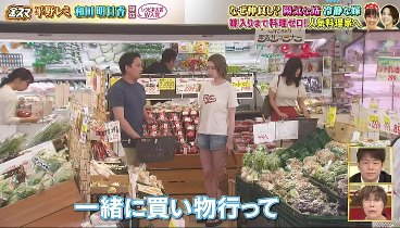 中居正広の金スマ 230728 動画 平野レミ＆和田明日香 なぜ仲良し | 2023年7月28日