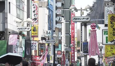 ガイアの夜明け 230728 動画 | 2023年7月28日