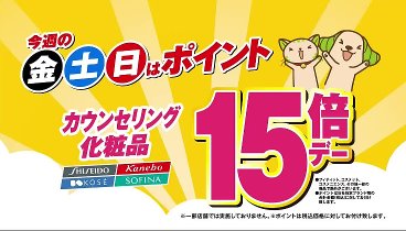 ごぶごぶ 230729 動画 | 2023年7月29日