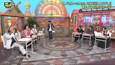 ニノさん 230730 動画 | 2023年7月30日