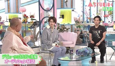 A－Studio＋ 230804 動画 鶴瓶と藤ヶ谷がそれぞれゲストを徹底取材 | 2023年8月4日