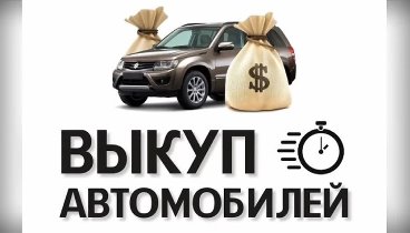 Август 2022