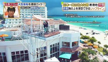 ヒルナンデス！ 230807 動画 | 2023年8月7日