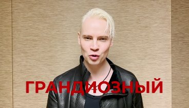 SHAMAN Большое летнее шоу в Новомосковске.mp4