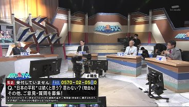 [HD] 朝まで生テレビ 230818