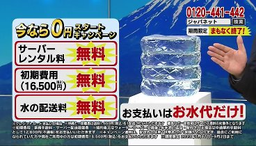 ナゼそこ？ 230831 動画 | 2023年8月31日