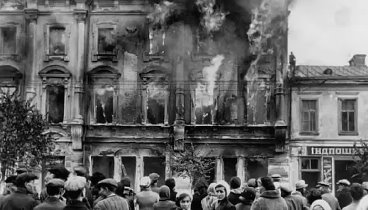 НКВД взрывают исторический центр Киева. 