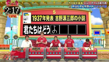 ネプリーグ 230904 動画 ちいかわから成城石井まで最新トレンド＆グルメSP | 2023年9月4日