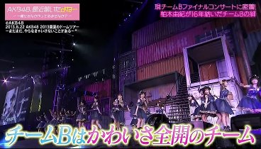 AKB48、最近聞いたよね… 230905 動画 | 2023年9月5日