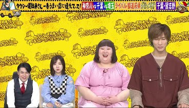 タクシー運転手さん 一番うまい店に連れてって！ 230914 動画 | 2023年9月14日