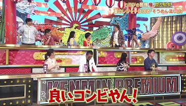 秘密のケンミンSHOW 230914 動画 長野限定の超旨チェーン店＆鹿児島そうめん流し | 2023年9月14日