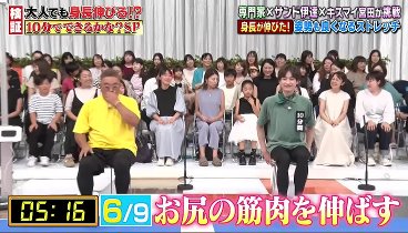 10万円でできるかな 230918 動画 時短10分テクを大検証！ | 2023年9月18日