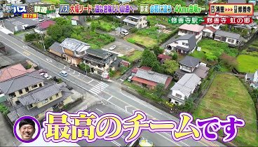 バラいろダンディ 230920 動画 | 2023年9月20日