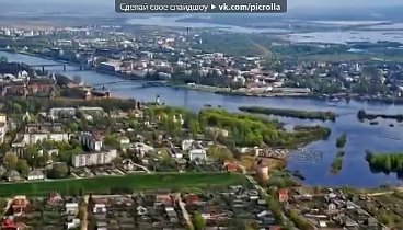Мой город Господин Великий Новгород! под музыку Вторая лига - ГОСПОД ...