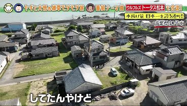 ヤギと大悟  230922 動画 | 2023年9月22日