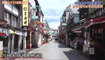 ぶらサタ・有吉くんの正直さんぽ 230923 動画 | 2023年9月23日
