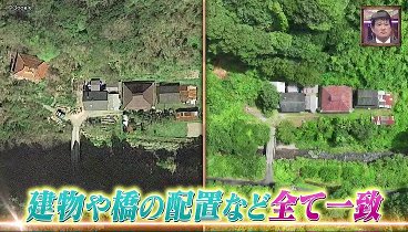 ポツンと一軒家 230924 動画 強い絆で結ばれたお隣りさん同士が支え合う山暮らし | 2023年9月24日