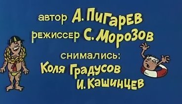 Видеоролик