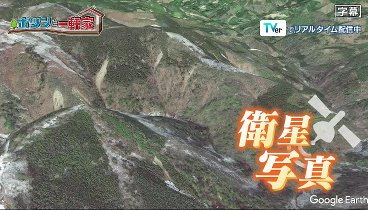 ポツンと一軒家 231001 動画 東京ドーム6個分！広大な土地で親子二代 | 2023年10月1日