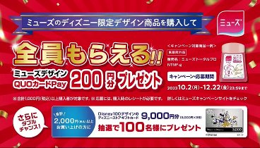 関ジャニ∞の あとはご自由に 231010 動画 | 2023年10月10日