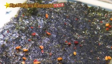 満天☆青空レストラン 231014 動画 | 2023年10月14日