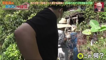 [HD] ポツンと一軒家 231015