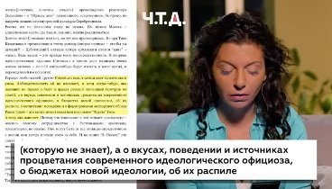 ЧТД ,, Что и требовалось доказать ,,