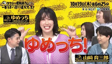 SHOW激！今夜もドル箱 231017 動画 | 2023年10月17日