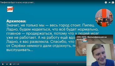 КРОВАВЫЕ ПРОТЕСТЫ ПОСЛЕ 'ВЫБОРОВ' и САМЫЕ НАГЛЫЕ ВБРОСЫ 8 СЕ ...