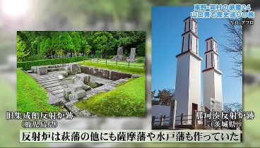 東野・岡村の旅猿 231025 動画 | 2023年10月25日