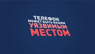 Видеоролик