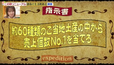 ヒルナンデス！ 231116 動画 | 2023年11月16日