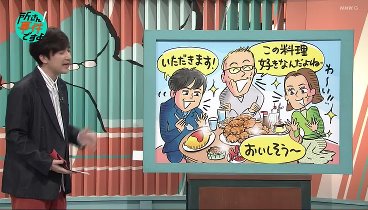 所さん！事件ですよ 231116 動画 | 2023年11月16日