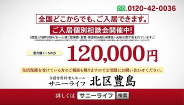 ぶらり途中下車の旅 231118 動画 手のひらサイズおちょこ丼＆工場直売珍味かりんとう | 2023年11月18日