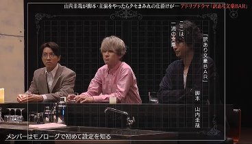 関ジャニ∞の あとはご自由に 231121 動画 たった一つだけのルールを設定して「あとはご自由に」 | 2023年11月21日