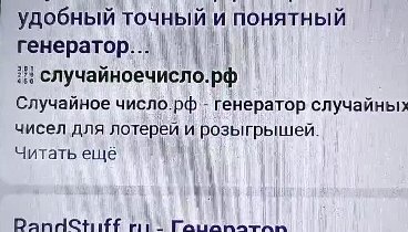 Видеоролик