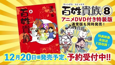 突破ファイル 231130 動画 万引き犯がワープ⁉Gメン吉住が手口暴 | 2023年11月30日