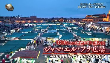 イッテQ！ 231203 動画 お祭り宮川イタリアでぶどう樽転がし | 2023年12月3日