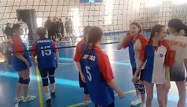 Волейбол Осколково 2-1 Большепанюшово