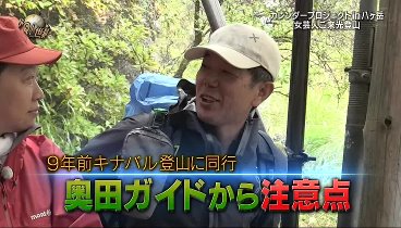 イッテQ！ 231217 動画 MC内村奇跡の大波サーフィン＆木村佳乃お祭り参戦 | 2023年12月17日