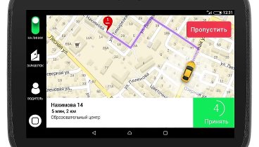 Бесплатное подключение к Яндекс такси/грузовой/доставка.
+7-977-164- ...