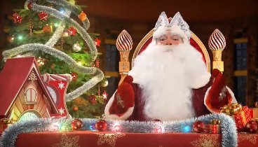 Видео от Именное поздравление от Деда Мороза (1080p).mp4
