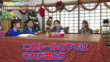 テレビでもパズドラ! 231223 動画 アンジェラ芽衣も大興奮!全国47都道府県 | 2023年12月23日