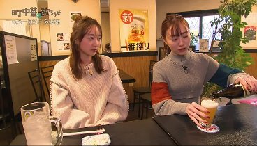 町中華で飲ろうぜ 231225 動画 姉妹で受け継ぐ洋食中華の絶品カレーに舌鼓 | 2023年12月25日