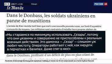 Голод не только снарядный!
Украинской армии не хватает арты! НАТОвск ...