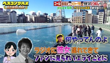 ベスコングルメ 240128 動画 愛知出身の将棋・藤井聡太＆メジャー千賀が通う“ひつまぶし”の名店へ | 2024年1月28日